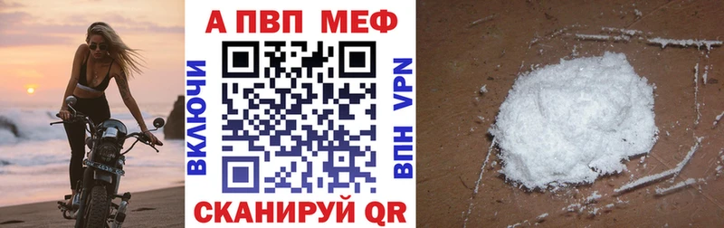 где купить наркоту  кракен как зайти  A PVP крисы CK  Астрахань 