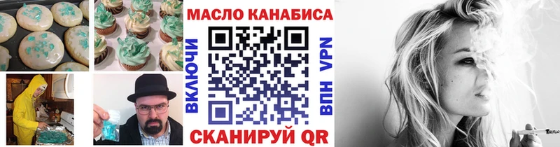 дарк нет официальный сайт  Астрахань  Печенье с ТГК конопля  дарнет шоп  OMG ССЫЛКА 