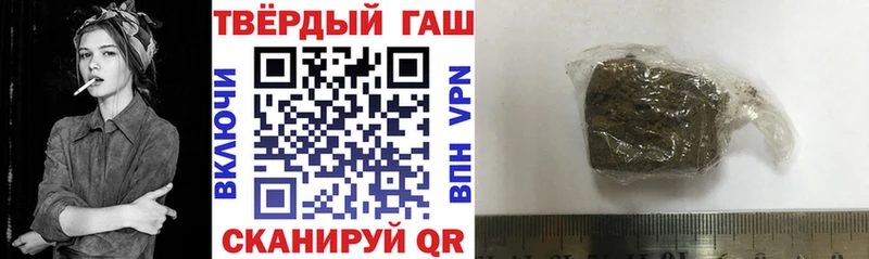 Гашиш гашик  где купить   OMG рабочий сайт  Астрахань 