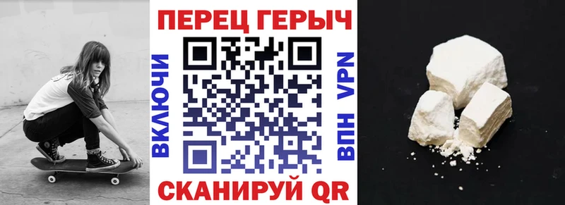 Героин герыч  Астрахань 