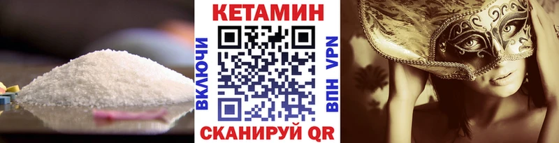 omg сайт  Астрахань  КЕТАМИН ketamine  закладки 