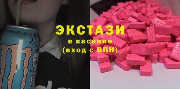 тгк Абдулино
