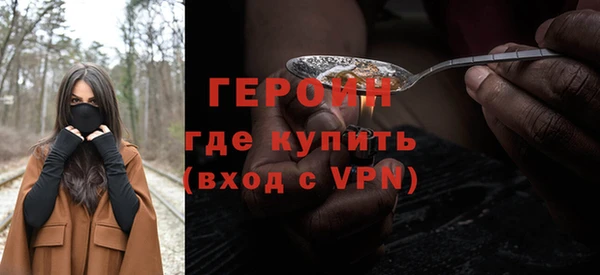 героин Алексин