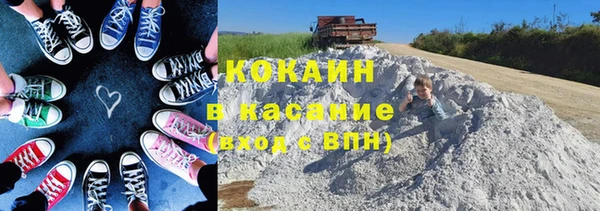 трава Алексеевка