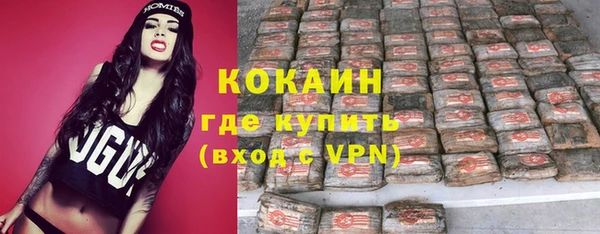 кокаин Алзамай