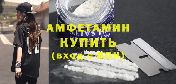 альфа пвп VHQ Абаза