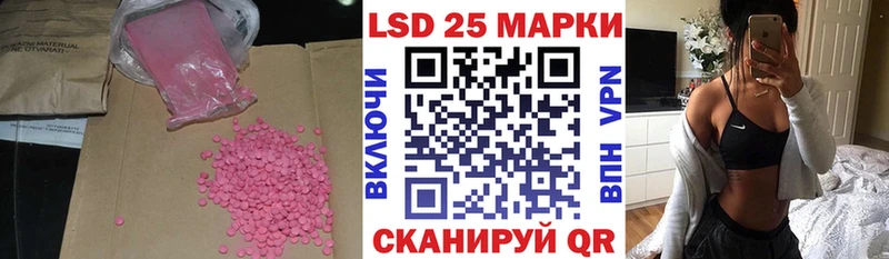 купить наркотик  omg зеркало  Лсд 25 экстази ecstasy  Астрахань 