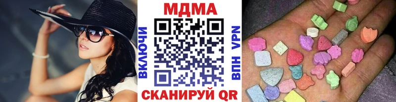 МДМА crystal  Астрахань 