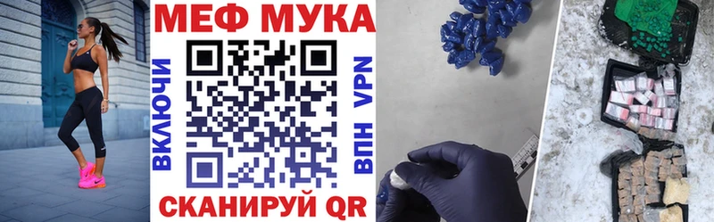 где продают   Астрахань  Мефедрон кристаллы 