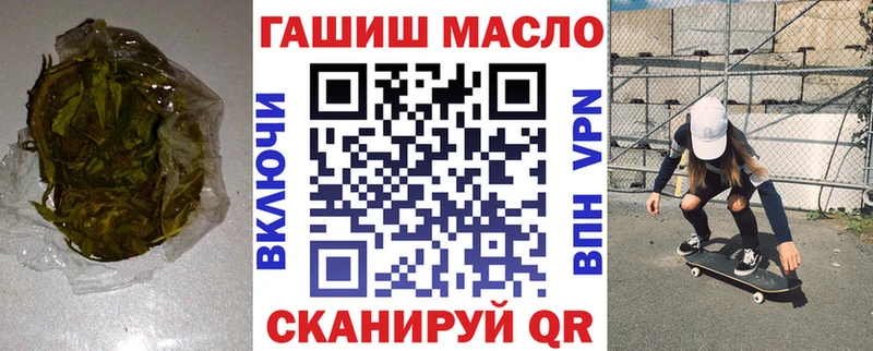 Дистиллят ТГК концентрат  наркотики  Астрахань 