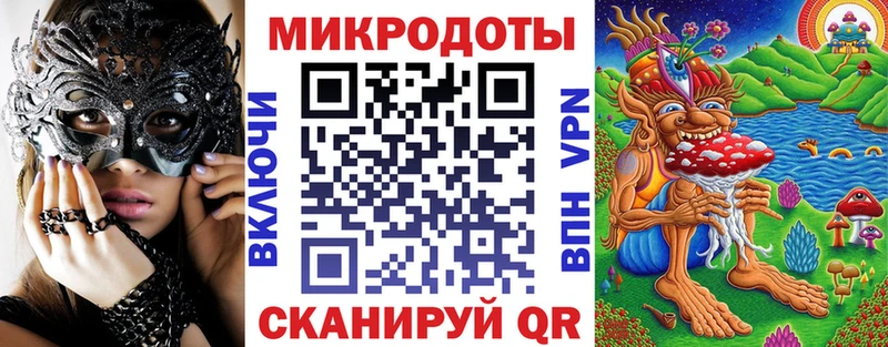 Галлюциногенные грибы прущие грибы  Астрахань 